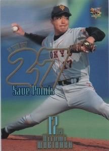 巨人17 槙原寛己 1990-92実使用ユニフォーム エース三本柱全盛期