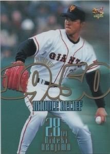 岡島秀樹　巨人時代ゲーム実使用アシックススパイク　NPB、MLB 岡島秀樹【2000年読売ジャイアンツ】#G78 - 野球カードの