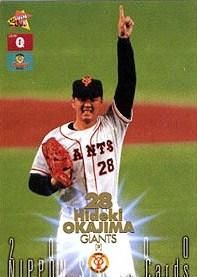 第51回日本シリーズ 岡島秀樹【第51回日本シリーズ】BBM2000#S7 - 野球カードのミッチェル