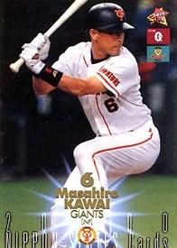 川相昌弘【第51回日本シリーズ】BBM2000#S18 - 野球カードのミッチェル