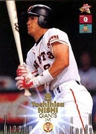 第51回日本シリーズ 第51回日本シリーズカード ON対決 - メルカリ