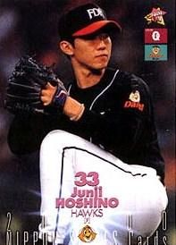 第51回日本シリーズ 第51回日本シリーズ公式プログラム 王貞治・長嶋茂雄ONカード付