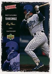 谷繁元信【UpperDeck2000Victory】UD2000#44 - 野球カードの