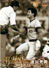 達川光男【All Time Heroes】BBM2001#074 - 野球カードの