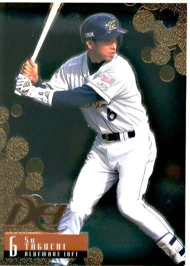 461  大リーグカード　田口壮 461 大リーグカード 田口壮 461 大リーグカード 田口壮