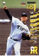 BBM 2001リミティッドタイガース100枚以上 成本年秀【2001年阪神タイガース】BBM2001#T21 - 野球カード