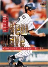 的場寛壱【2001年阪神タイガース】BBM2001#T95 - 野球カード 的場寛壱【2001年阪神タイガース】BBM2001#T95 - 野球カード