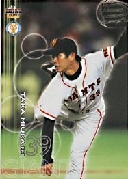 小笠原 道大 巨人 野球カード 2008 - メルカリ