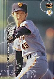 内薗直樹【BBM01Giants】#G23 - 野球カードのミッチェルトレーディング