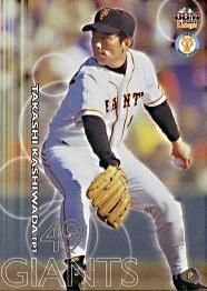 柏田貴史【BBM01Giants】#G25 - 野球カードのミッチェル