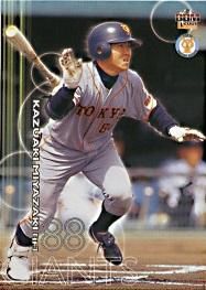 宮﨑一彰【BBM01Giants】#G60 - 野球カードのミッチェル 宮﨑一彰【BBM01Giants】#G60 - 野球カードのミッチェル