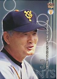 長嶋茂雄【BBM01Giants】#G70 - 野球カードのミッチェル