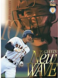 阿部慎之助【BBM01Giants】#G73 - 野球カードのミッチェルトレーディング