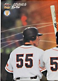 松井秀喜【BBM01Giants】#G91 - 野球カードのミッチェルトレーディング