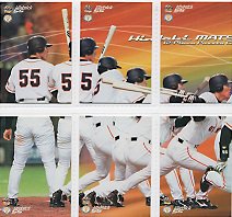 松井秀喜【BBM01Giants】#G91 - 野球カードのミッチェルトレーディング