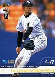 小林宏之【BBM2002All Star】BBM2002#A14 - 野球カードの