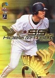 松井秀喜【BBM2002All Star】BBM2002#A63 - 野球カードの