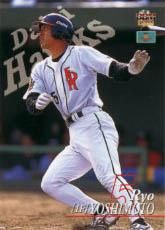 吉本亮【BBM2002ダイエー】BBM2002047 野球カードのミッチェルトレーディング