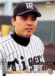 岡田彰布【2002年阪神タイガース】BBM2002#T2 - 野球カード
