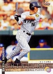 桧山進次郎【2002年阪神タイガース】BBM2002#T63 - 野球 桧山進次郎【2002年阪神タイガース】BBM2002#T63 - 野球