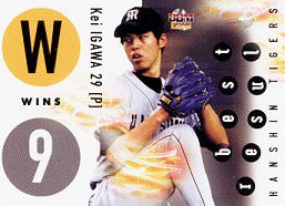 井川慶【２００２年阪神タイガース】BBM2002#T86 - 野球カードのミッチェルトレーディング