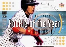 フィールドオブナイン　赤星憲広　阪神タイガース　150枚限定 フィールドオブナイン 赤星憲広 阪神タイガース 150枚限定 Amazon.co