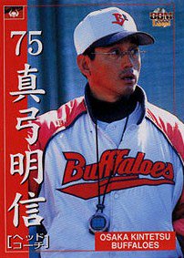 真弓明信【BBM2002近鉄】BBM2002#2 - 野球カードのミッチェル 