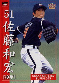 佐藤和宏【BBM2002近鉄】BBM2002#29 - 野球カードのミッチェル 