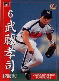 武藤孝司【BBM2002近鉄】BBM2002#48 - 野球カードのミッチェル 武藤孝司【BBM2002近鉄】BBM2002#48 - 野球カードのミッチェル