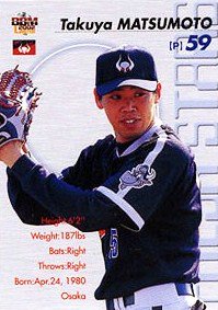 松本拓也【BBM2002近鉄】BBM2002#86 - 野球カードのミッチェル 
