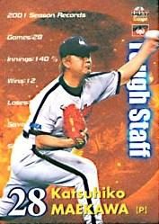 293 BBM2001 近鉄 No.261 前川勝彦 189 【前川勝彦/近鉄バファローズ】2002 BBM ベースボールカード