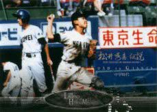 中学時代【松井秀喜伝説】BBM2002#24 - 野球カードのミッチェル