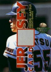 ９７ＢＢＭ ＤＨ ＳＳ【松井秀喜伝説】BBM2002#53 - 野球カードの 