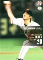 入来祐作【2002年巨人優勝カードセット】BBM2002#YG6 - 野球