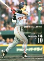 阿部慎之助【2002年巨人優勝カードセット】BBM2002#YG14 - 野球