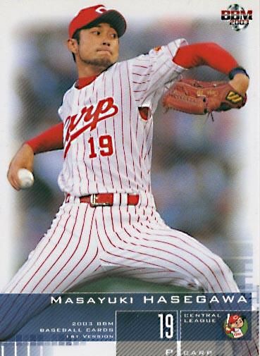BBM2003-1st長谷川昌幸・サインパラレル#128p - 野球カードの BBM2003-1st長谷川昌幸・サインパラレル#128p - 野球カードの