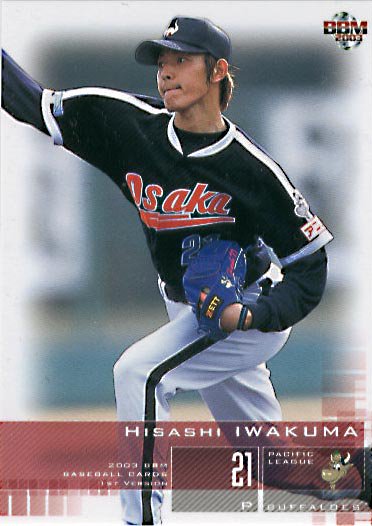 BBM2003-1st岩隈久志・サインパラレル#221p - 野球カードのミッチェル 