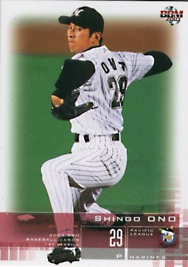 BBM2003-1st小野晋吾#283 - 野球カードのミッチェルトレーディング