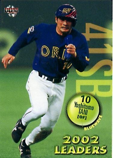 BBM2003-1st盗塁王・谷佳知#384 - 野球カードのミッチェル