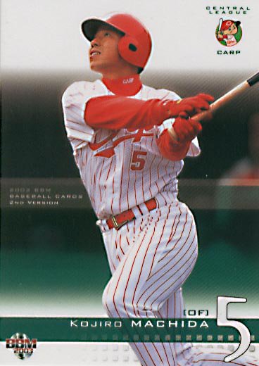 BBM2003-2nd町田康嗣郎#583 - 野球カードのミッチェルトレーディング