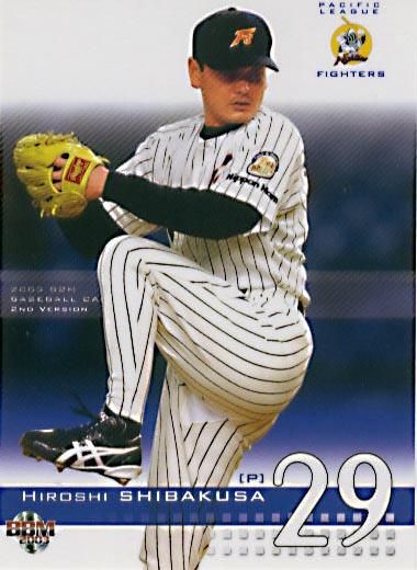 BBM2003-2nd芝草宇宙#750 - 野球カードのミッチェルトレーディング
