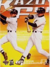 福浦和也【2003年千葉ロッテマリーンズ】2003BBM#109 - 野球