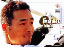 堀幸一【2003年千葉ロッテマリーンズ】2003BBM#MN4 - 野球 堀幸一【2003年千葉ロッテマリーンズ】2003BBM#MN4 - 野球