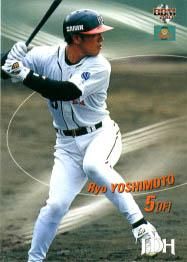 吉本亮【BBM2003ダイエー】BBM2003#041 - 野球カードの