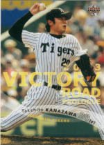 金澤健人【２００３年阪神カードセットＶｉｃｔｏｒｙＲｏａｄ】BBM2003#9 - 野球カードのミッチェルトレーディング