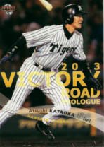 片岡篤史【２００３年阪神カードセットＶｉｃｔｏｒｙＲｏａｄ『序章』】BBM2003#29 - 野球カードのミッチェルトレーディング