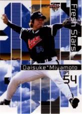 松本拓也【近鉄バファローズ2003】BBM2003Buffaloes#075 松本拓也【近鉄バファローズ2003】BBM2003Buffaloes#075