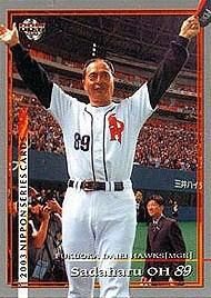 新作情報】「2024BBMプロ野球90周年カード」多彩な切り口でプロ