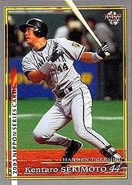 関本健太郎【第54回日本シリーズカードセット】BBM2003#48 関本健太郎【第54回日本シリーズカードセット】BBM2003#48