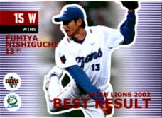 西口文也【２００３年西武ライオンズ】2003BBM#079 - 野球カードの 